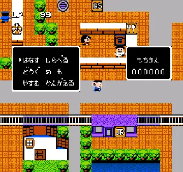 Pro Yakyuu Satsujin Jiken! (Japan) screen shot game playing